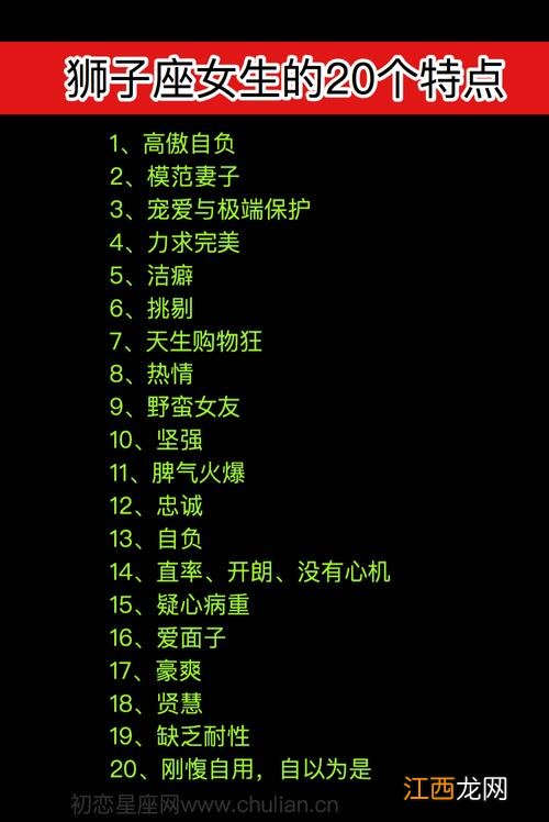 狮子女暗恋明显表现 想睡狮子女的最好的办法,狮子女要虐才会喜欢你