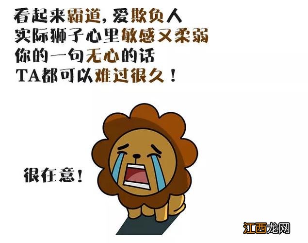 巨蟹座的性格特点 我是狮子座为什么那么内向，狮子座男生跟什么星座最配