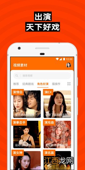 让照片动起来的app有哪些?几款让照片动起来的软件推荐