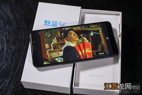 魅蓝S6怎么样？魅蓝S6黑色版开箱图赏