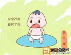 怎么判断一岁的宝宝是否缺钙？孩子补钙的5种方式