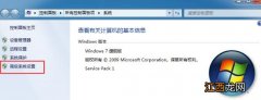 Win7修改磁盘提示参数错误怎么解决