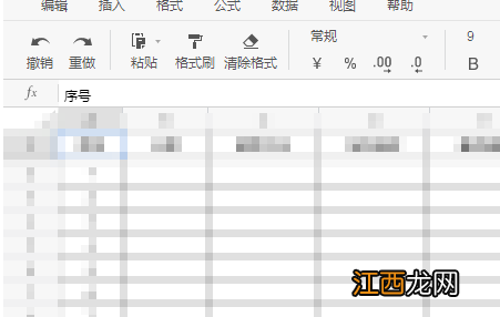 石墨文档设置自动换行方法介绍  石墨文档表格怎么换行