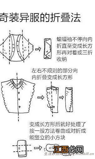 学会叠衣服 拥有个清新飒爽的衣柜