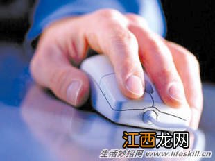 7个小动作缓解“鼠标手”的不适