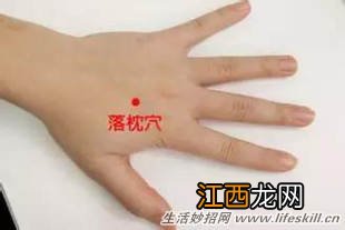 落枕很痛苦,教你快速缓解疼痛!