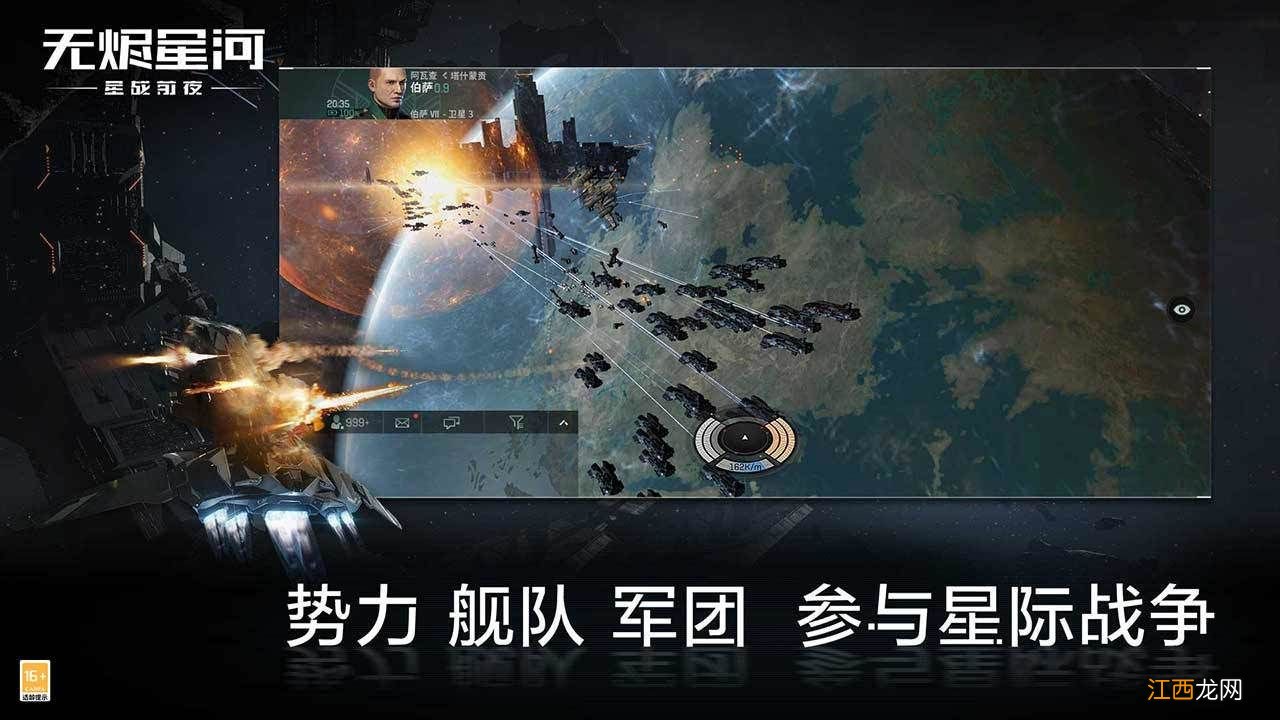 eve手游反抗的星火攻略大全：反抗的星火怎么打[多图]