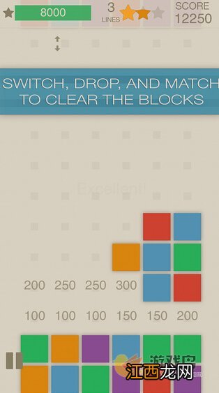 《方块坠落》评测 完整填充小房子色块颜色[多图]