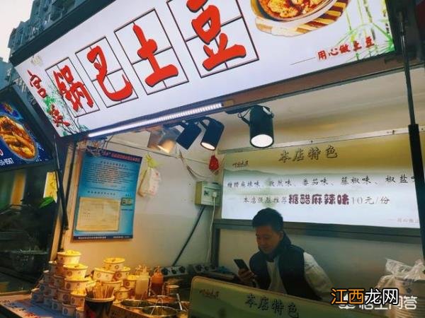 小吃生意怎么做?想做小吃生意去哪里学