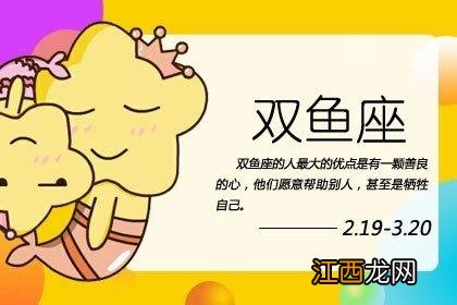 解说星座最厉害的是谁 莫小棋2021年双鱼座全年运势，莫小棋15个预言