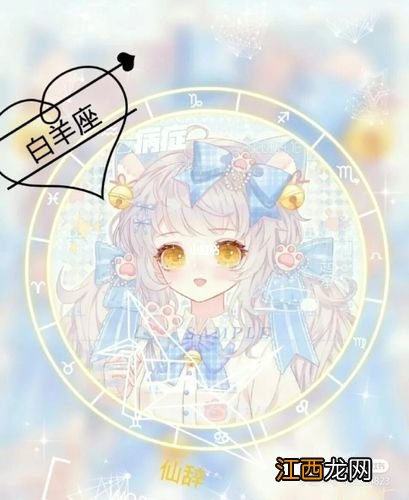 为什么都怕白羊座黑化 白羊座女生的特点,白羊女很有个性