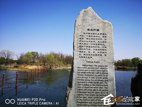 p20pro拍照什么水平 p20Pro拍照