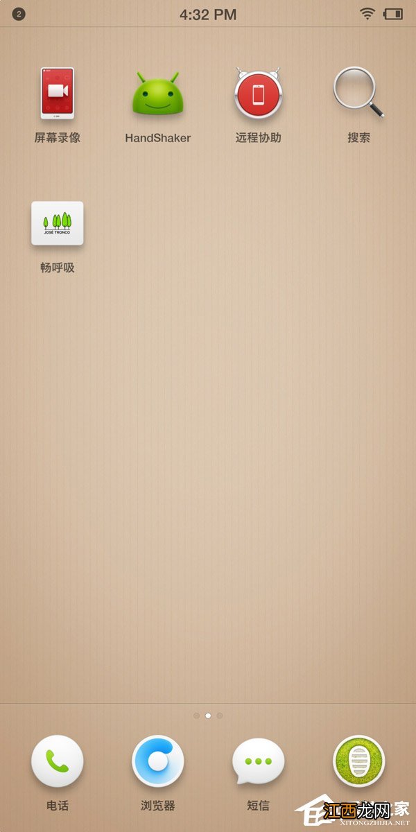 锤子坚果3缺点 坚果三手机怎么样