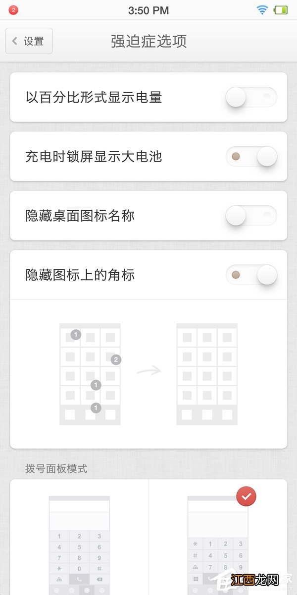 锤子坚果3缺点 坚果三手机怎么样