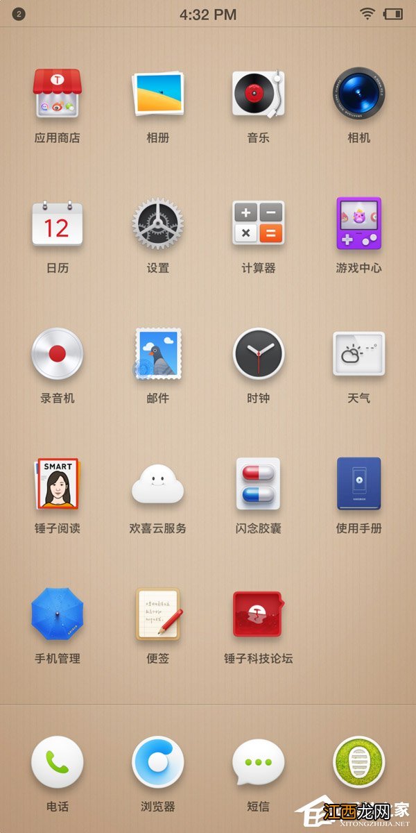 锤子坚果3缺点 坚果三手机怎么样