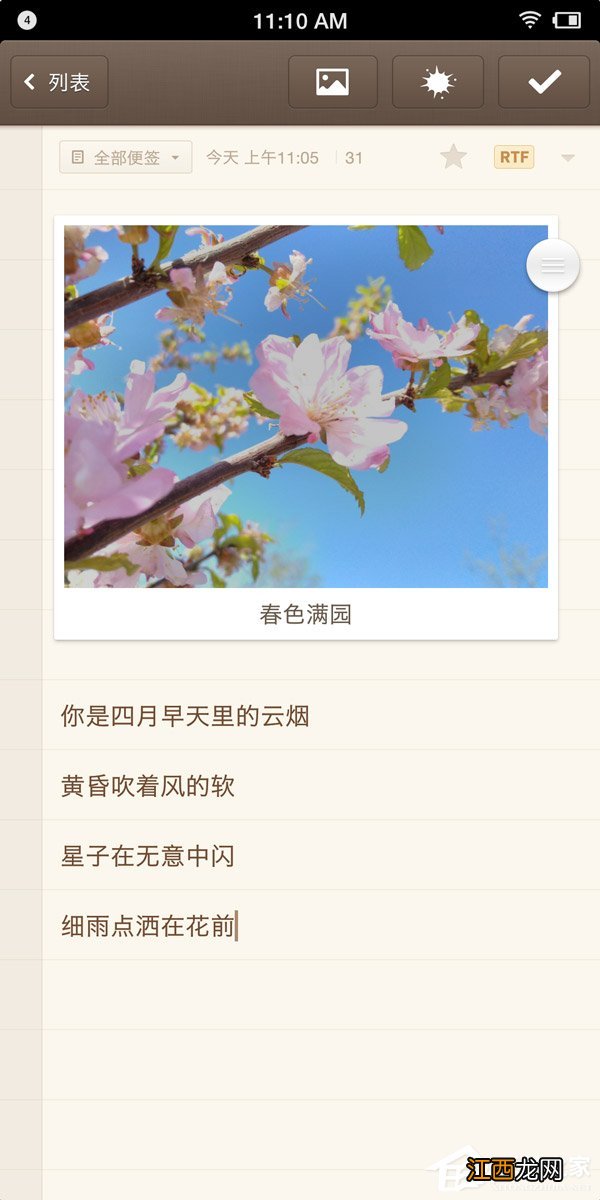 锤子坚果3缺点 坚果三手机怎么样