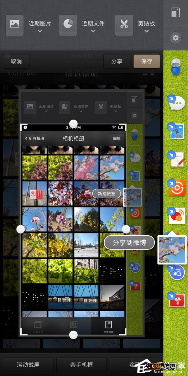 锤子坚果3缺点 坚果三手机怎么样
