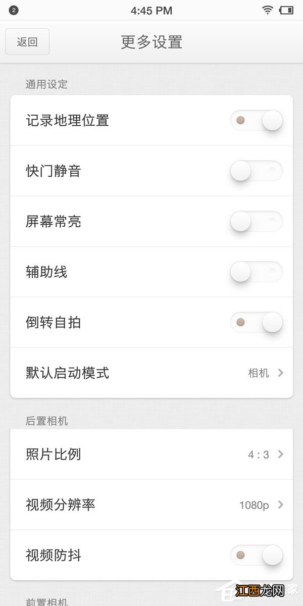 锤子坚果3缺点 坚果三手机怎么样