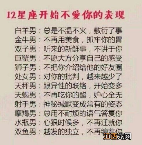 白羊男喜欢你10个表现 白羊男只是把你当朋友的态度，白羊座对好朋友的表现