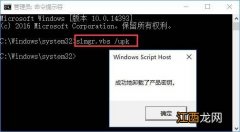 win10系统vbs打不开的解决方法