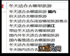 1 创建符合SEO的优质内容打造