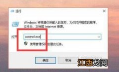 win7电脑弹出广告太多怎么拦截