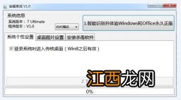 哪里有win8.1产品密钥｜win8.1产品密钥大全分享