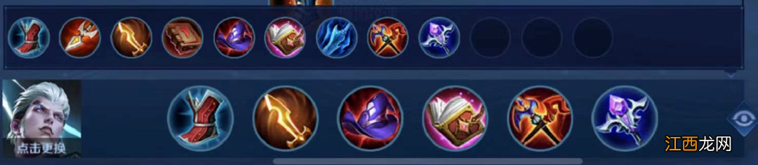 【攻略】S22赛季法师最新出装和铭文整理