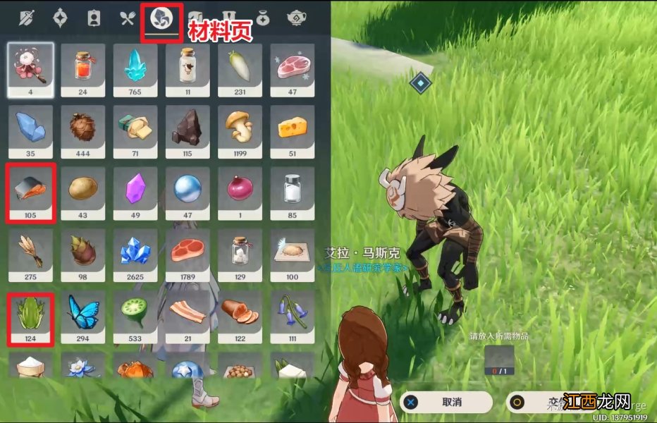 全部更新完成 【攻略】折箭觅踪 活动全攻略