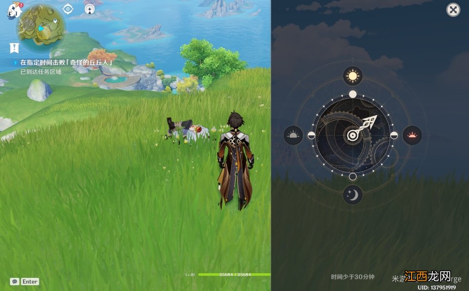 全部更新完成 【攻略】折箭觅踪 活动全攻略