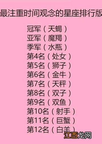 水瓶座男生最配星座 十二星座分析水瓶座,水瓶座人的性格及命运