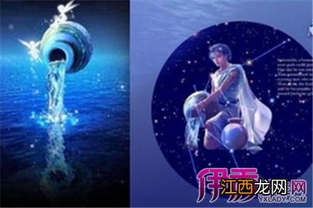 画12星座少女水瓶座 十二星座少女水瓶座,水瓶座星盘