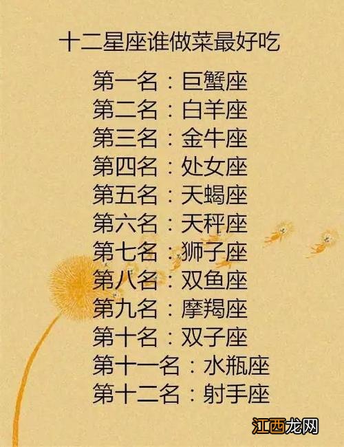 2022年破镜重圆的星座有哪些 天秤座配对表,怎样让天秤男主动挽回你