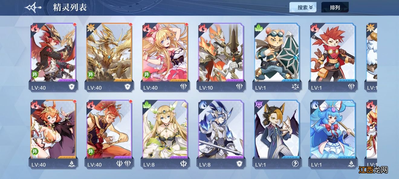 平民前期培养选择推荐 奥奇传说手游平民前期怎么玩