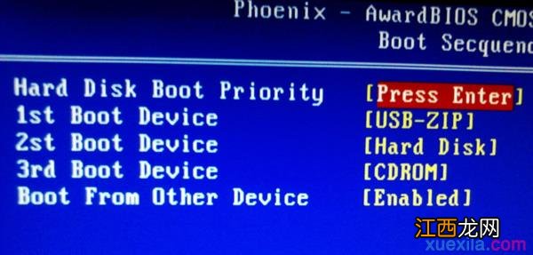 U盘装系统开机出现invalid partition table怎么办