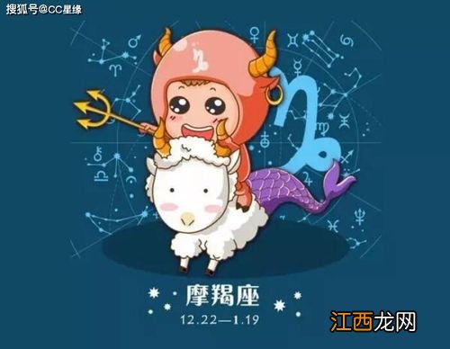 鼠在虎年的运气 2021年摩羯座,2021年摩羯座百年难遇