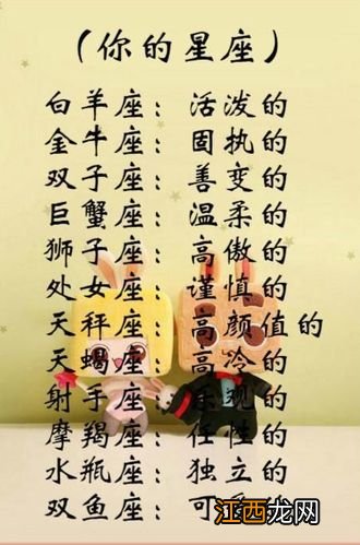 关于双子座的灵魂句子 陶白白深度解析双子座，最让双子男疯狂的女人