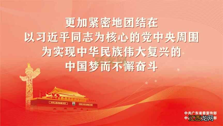 每日一膳 | 四物相配，可补肾益阴、延缓衰老，特别适合于冬季封藏养生哦~广东省中医院杨志敏教授今日推荐