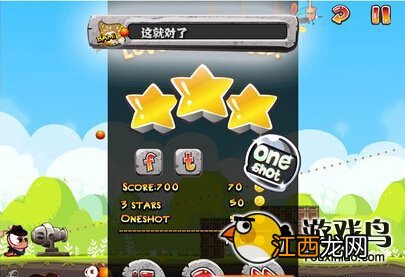 手游《谍影虫虫》评测：虫虫保卫家园之战[多图]