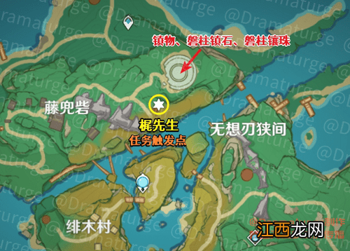 原神寻找缺失部件修复镇物解密攻略大全 其一/其二/其三/其四/其五镇物解密攻略汇总[多图]