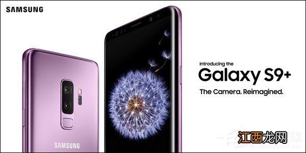 三星s9+和苹果x那个比较值得入手 三星s9和iPhonex