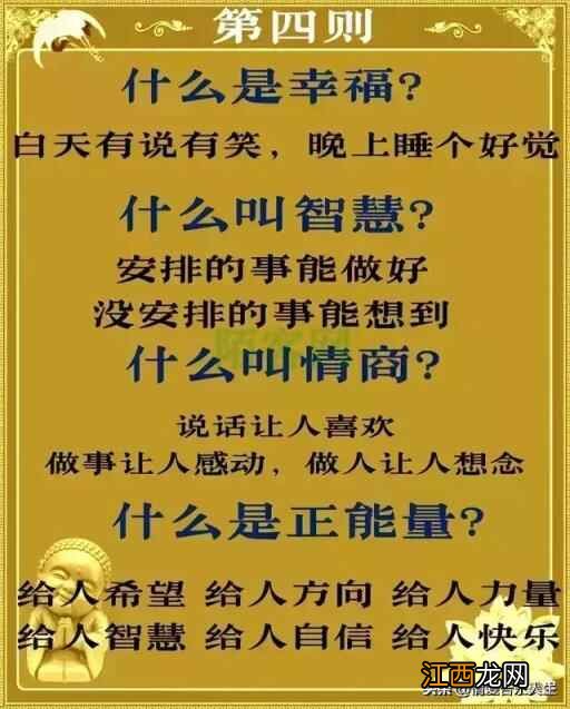 刚出的2019退休养生健康生活十二则，一下子传遍微信朋友圈