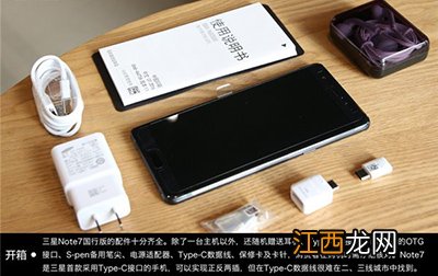 三星note7国行版开箱：晶莹通透的玻璃质感