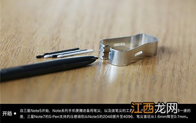 三星note7国行版开箱：晶莹通透的玻璃质感