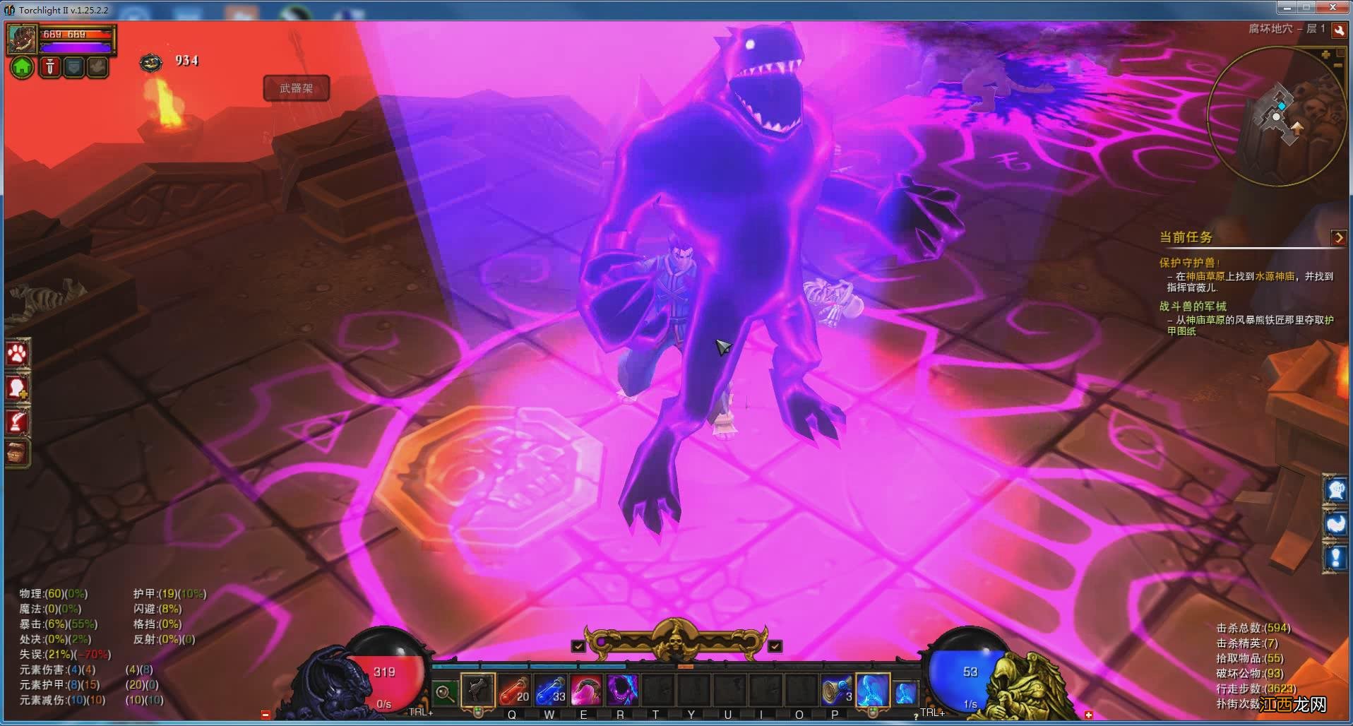 火炬之光2漂流者技能 火炬之光2漂流者加点