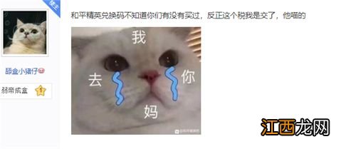 和平精英阿斯顿马丁兑换码是真的吗？阿斯顿马丁cdk兑换码永久[多图]