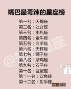 2022年必定遇到正缘星座 2022年双鱼座大爆发，2022年感情有第三者的生肖