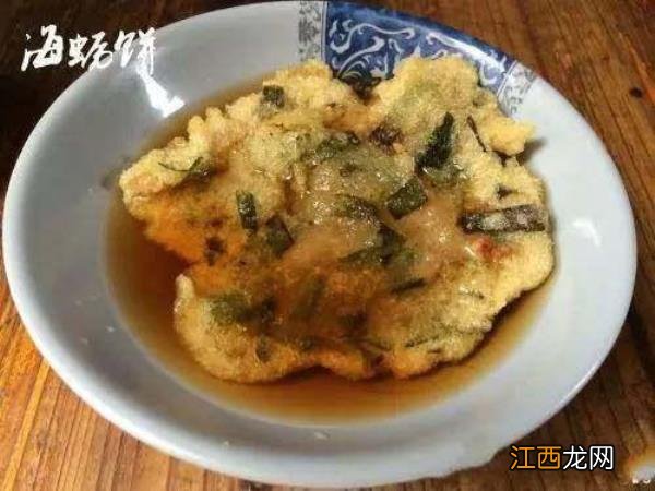 莆田特色美食大全，看这里就够了！莆田小吃有哪些特色