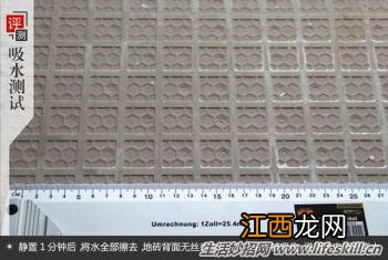 挑选瓷砖的简单小方法