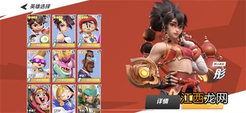 flashparty手柄连接技巧分享 派对之星怎么连接手柄